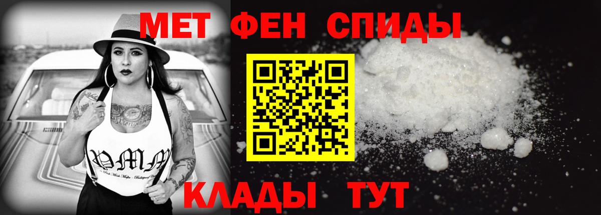 ОМГ ОМГ маркетплейс  Вход с VPN  Норильск  Amphetamine 97% 