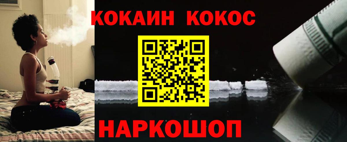 Кокаин Columbia  Cocaine Columbia  Вход с VPN  Норильск 