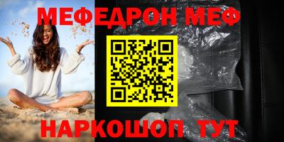 прущий лед Будённовск