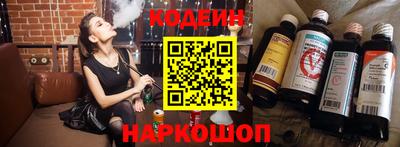 кокаин перу Бугуруслан