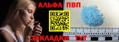 сатива Бузулук