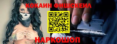кокаин перу Бугуруслан