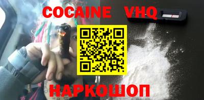 прущий лед Будённовск