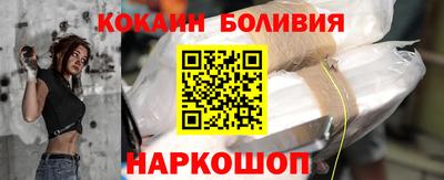 прущий лед Будённовск