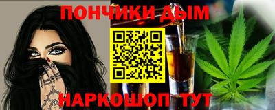 прущий лед Будённовск