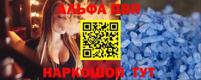 прущий лед Будённовск