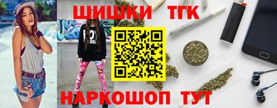 кокаин перу Бугуруслан