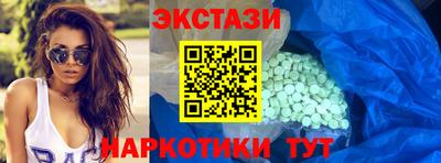 кокаин перу Бугуруслан