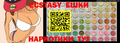 сатива Бузулук