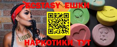 кокаин перу Бугуруслан