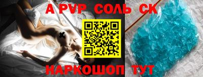 сатива Бузулук