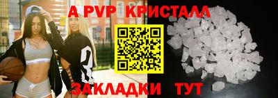 прущий лед Будённовск