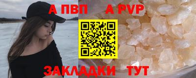 сатива Бузулук
