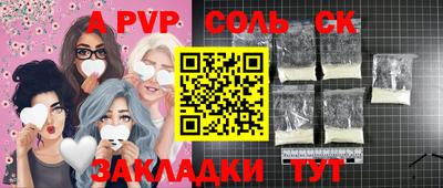 сатива Бузулук
