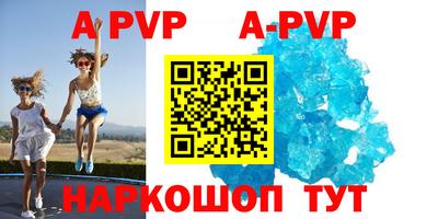 сатива Бузулук