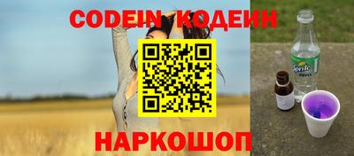 кокаин перу Бугуруслан