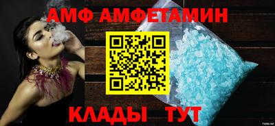 прущий лед Будённовск