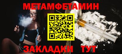сатива Бузулук