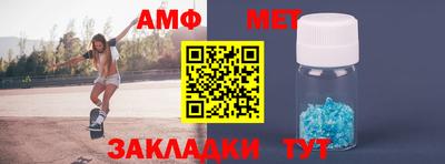 сатива Бузулук