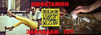 сатива Бузулук