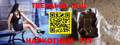 сатива Бузулук