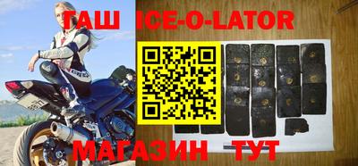 прущий лед Будённовск