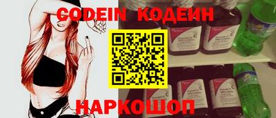 прущий лед Будённовск