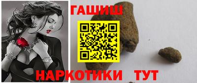 кокаин перу Бугуруслан