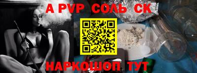 сатива Бузулук
