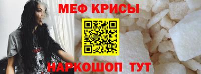 прущий лед Будённовск