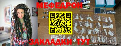 кокаин перу Бугуруслан