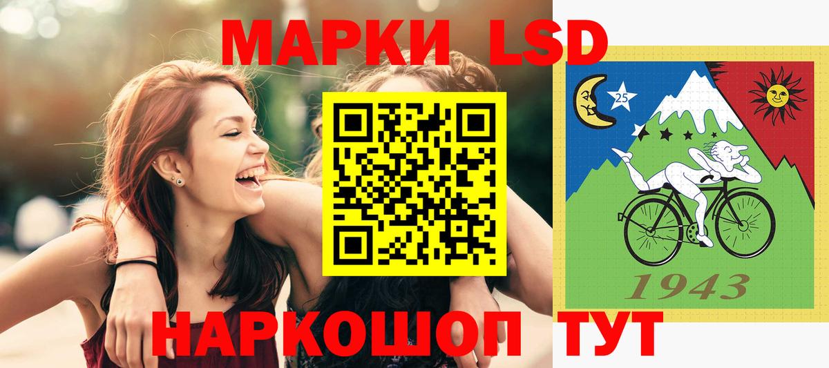 ЛСД экстази  Лсд 25 экстази кислота  LSD-25 экстази кислота  Вход с VPN  Норильск 