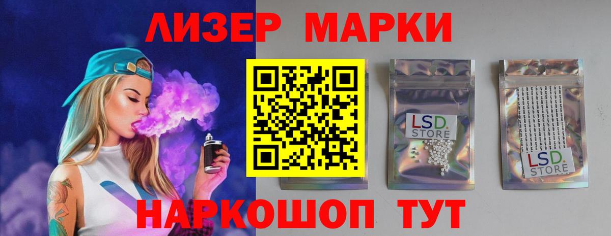 Лсд 25 экстази ecstasy Норильск